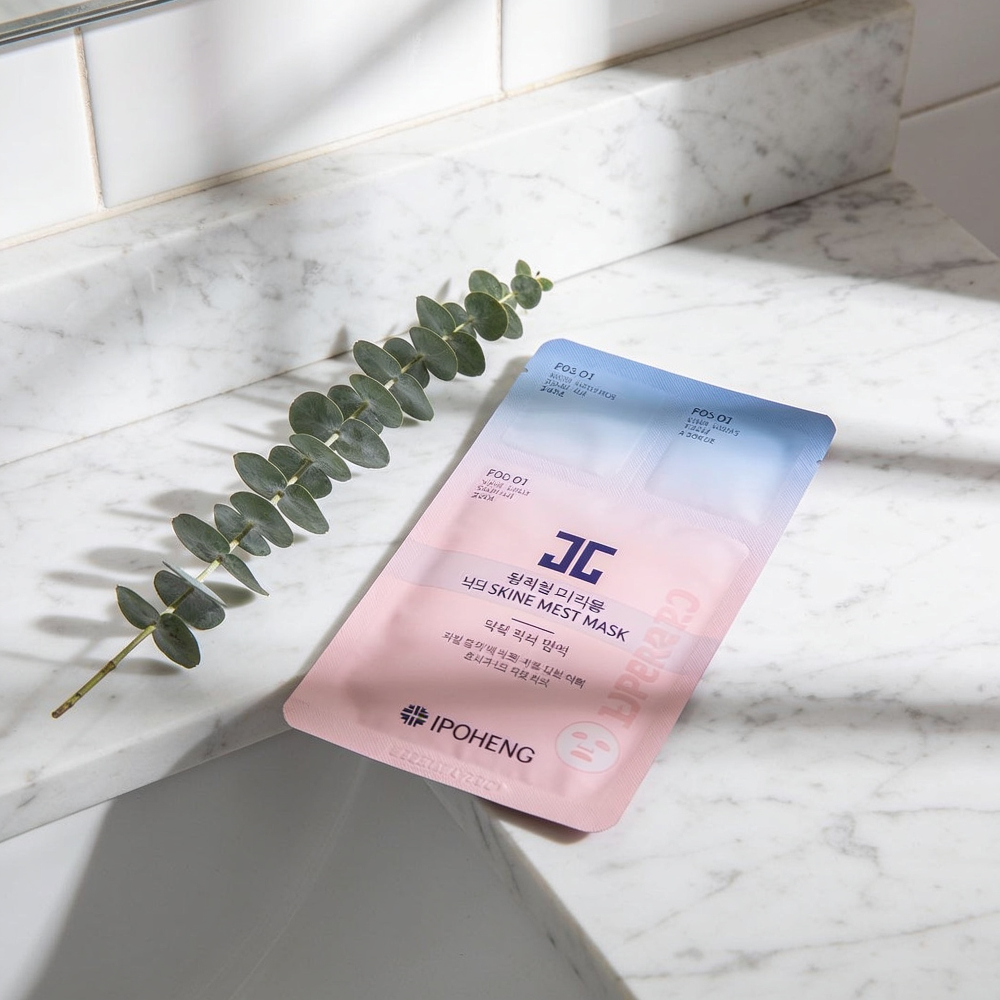 BIODANCE Bio-Collagen Deep Mask